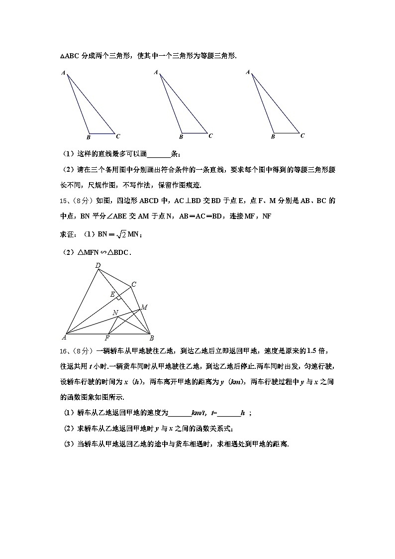海南省定安县2024-2025学年九上数学开学统考模拟试题【含答案】03