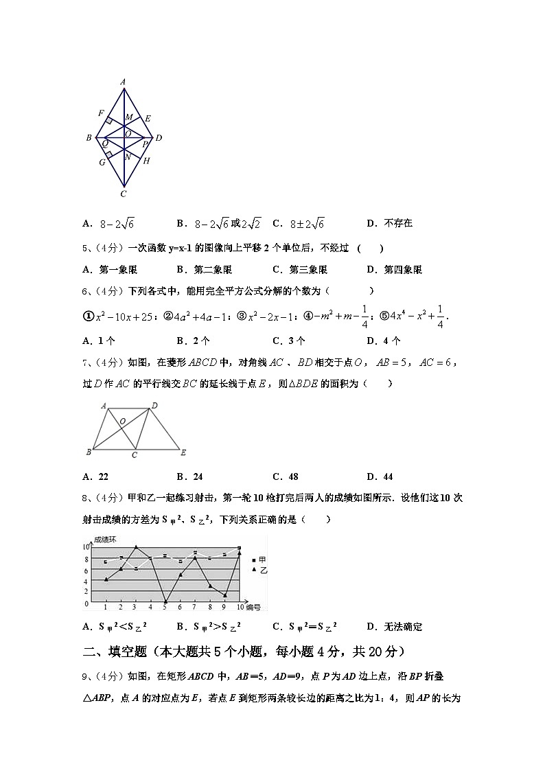 河北保定雄县2024-2025学年数学九上开学经典模拟试题【含答案】02