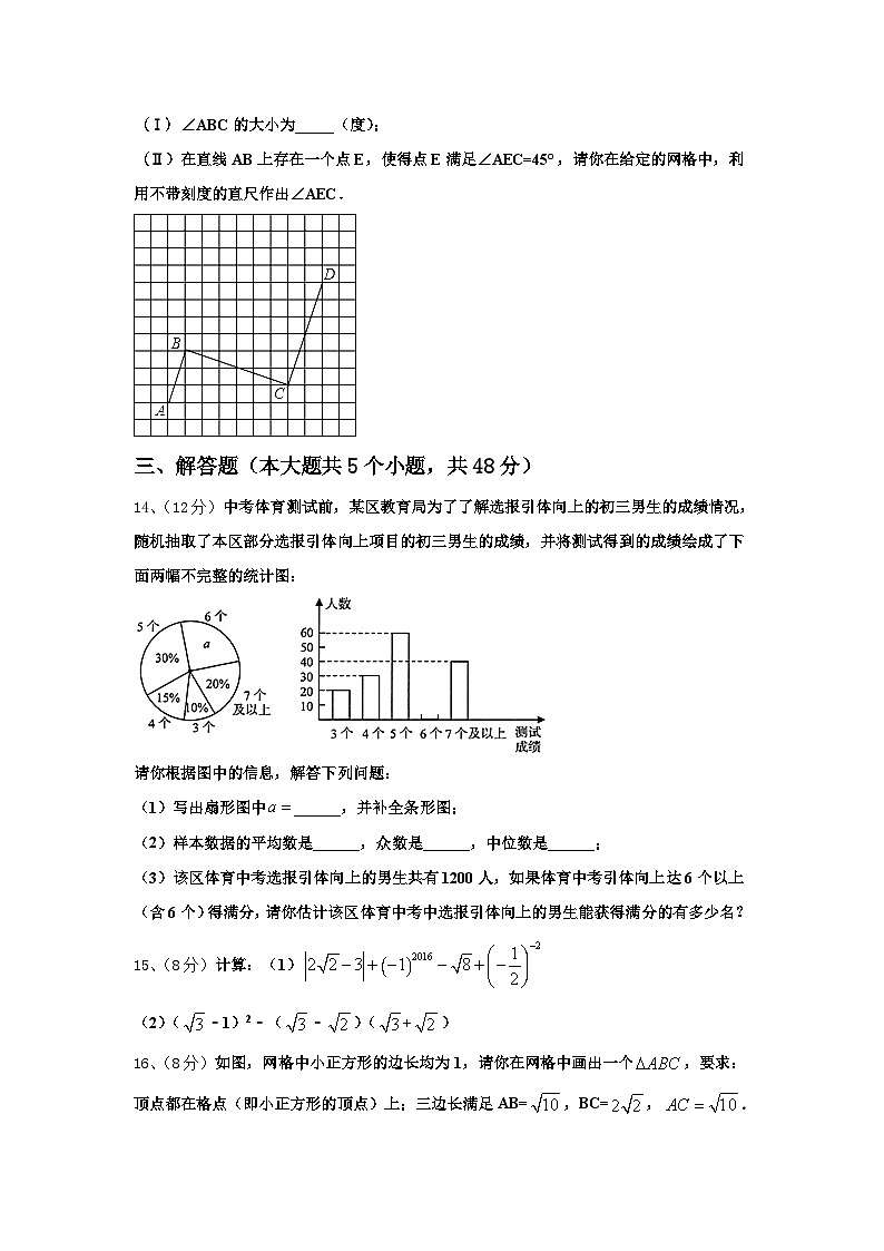 河北省张家口市桥西区九级2025届九上数学开学达标测试试题【含答案】第3页