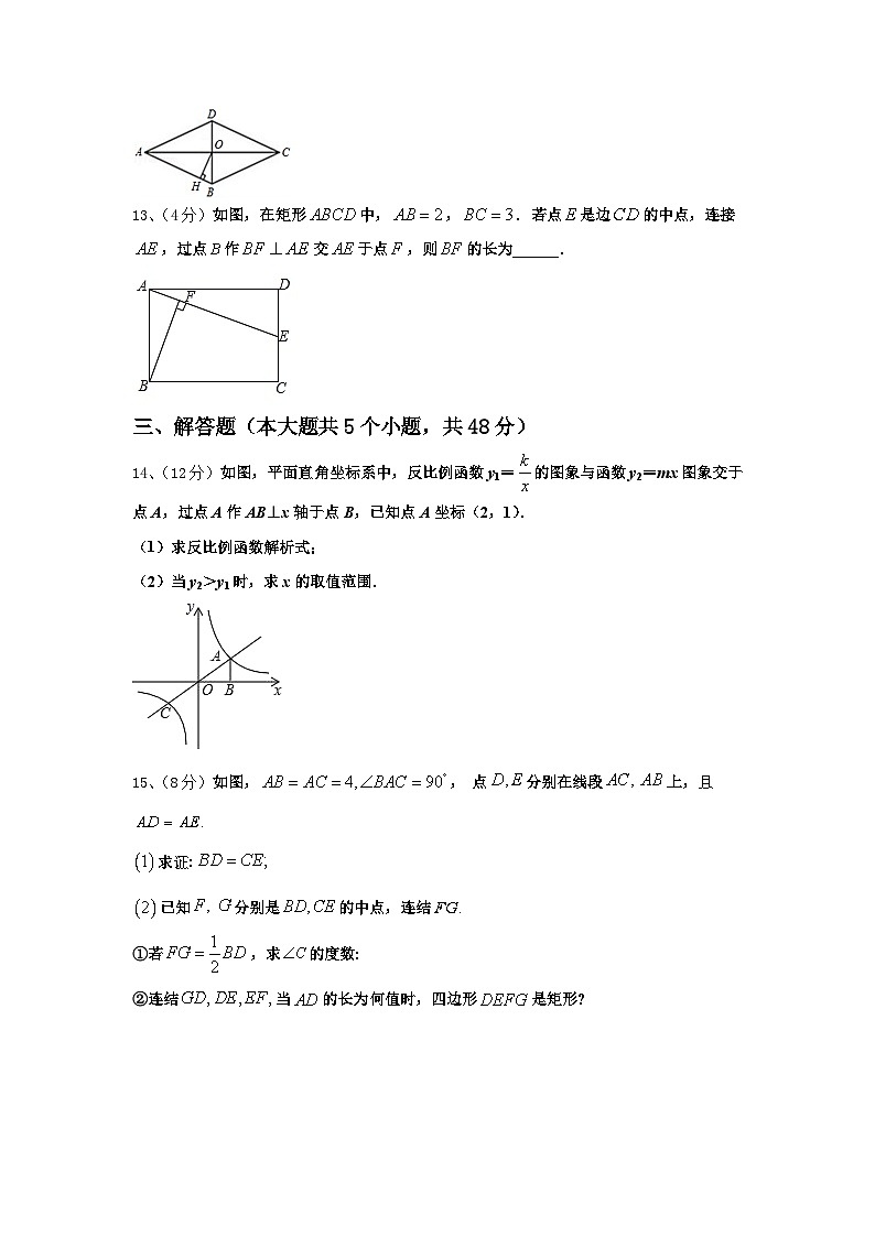 河南省扶沟县2025届九上数学开学经典模拟试题【含答案】03