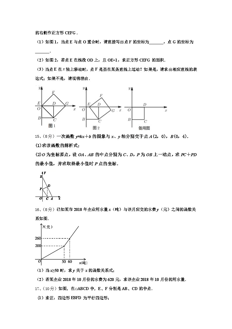黑龙江省齐齐哈尔市2024-2025学年数学九年级第一学期开学调研模拟试题【含答案】03