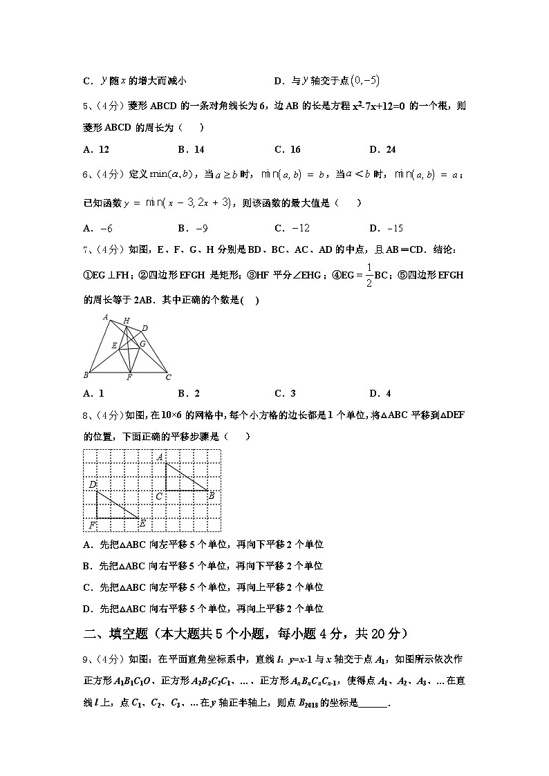 湖北省咸宁市咸安区2024年九年级数学第一学期开学经典模拟试题【含答案】第2页