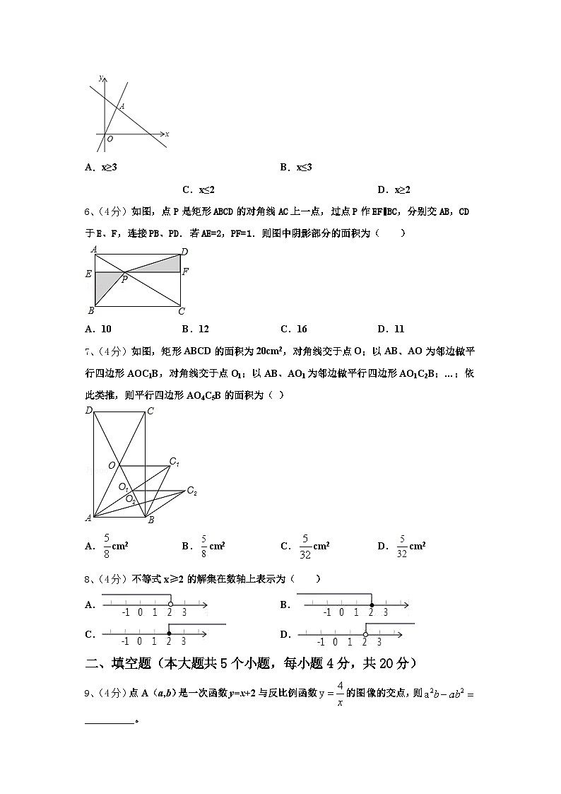 湖南省邵阳市新邵县2025届数学九上开学学业质量监测模拟试题【含答案】02
