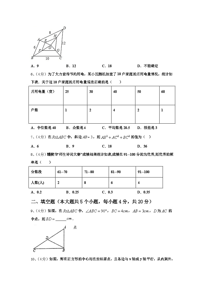 湖南省长沙市雨花区雅礼教育集团2025届数学九上开学统考试题【含答案】第2页