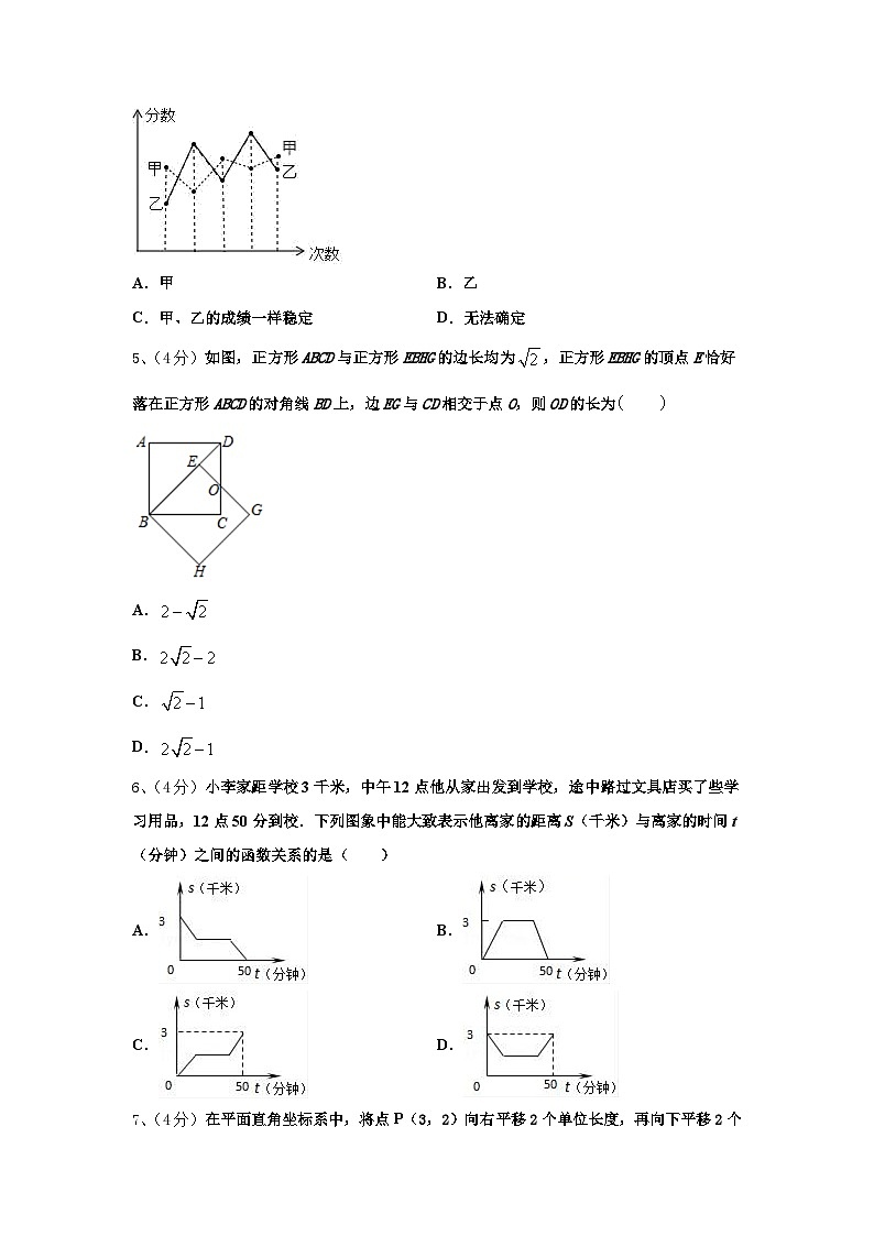 吉林省长春市实验繁荣学校2025届九上数学开学学业质量监测试题【含答案】02