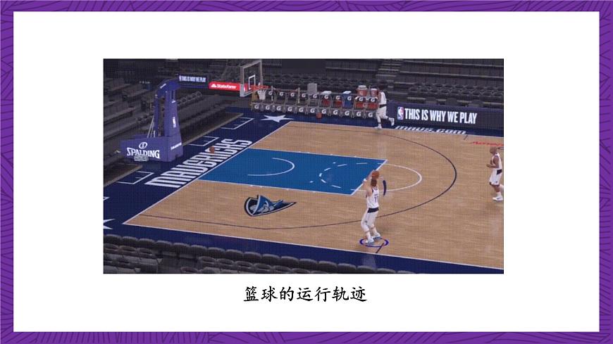 滬科版數(shù)學(xué)九上 21.1《  二次函數(shù)》 課件第5頁