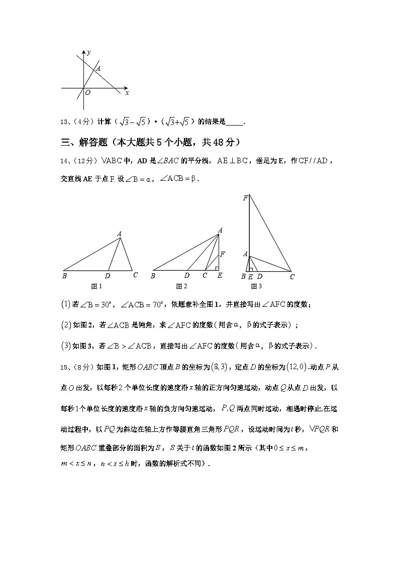 江苏省高邮市阳光双语2024-2025学年九上数学开学经典试题【含答案】03