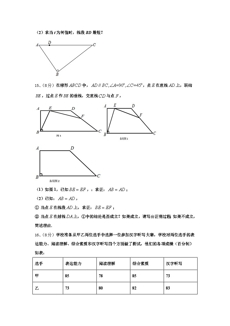 江苏省句容市华阳片区2025届九上数学开学质量跟踪监视试题【含答案】03