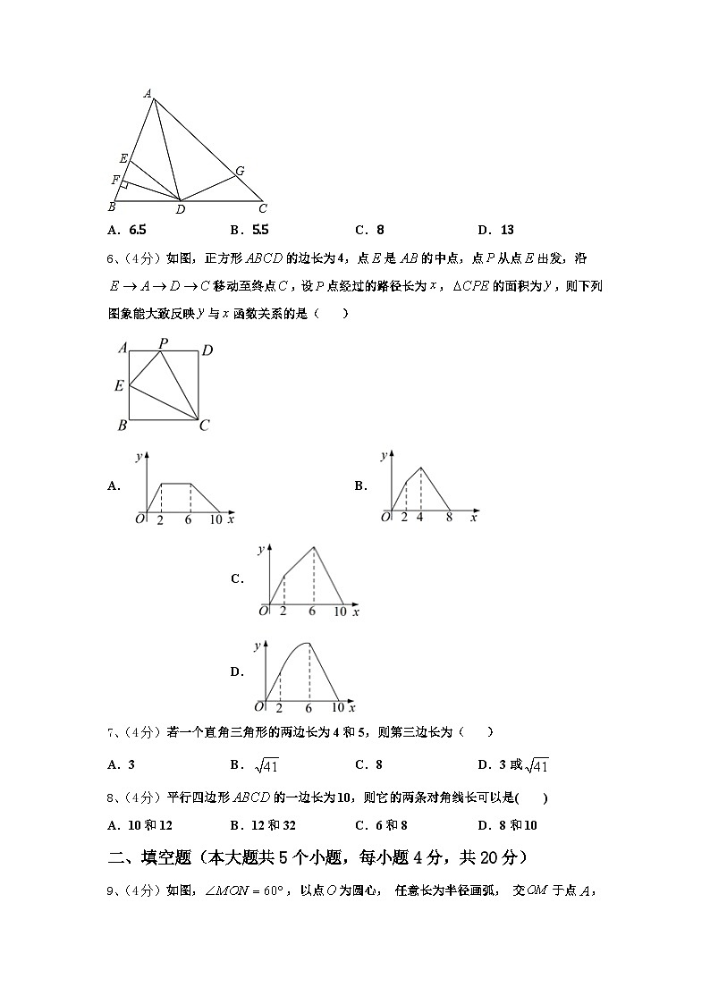 江苏省南京联合体2024年九上数学开学教学质量检测模拟试题【含答案】02