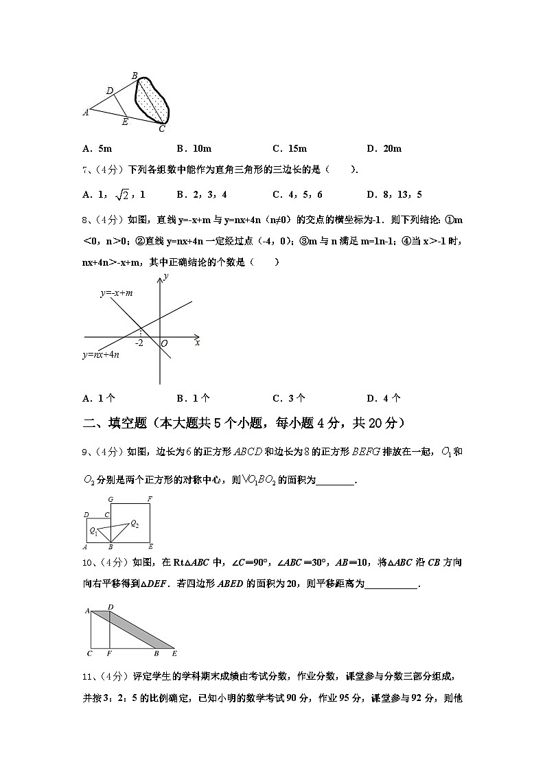 江苏省南京市名校2025届九上数学开学达标检测模拟试题【含答案】02