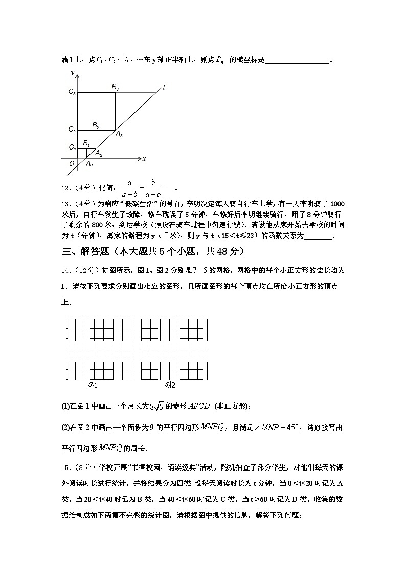 江苏省南通港闸区五校联考2025届数学九上开学教学质量检测试题【含答案】03