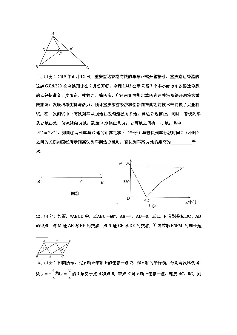 江苏省南通市海安市八校联考2024-2025学年九上数学开学学业水平测试模拟试题【含答案】第3页