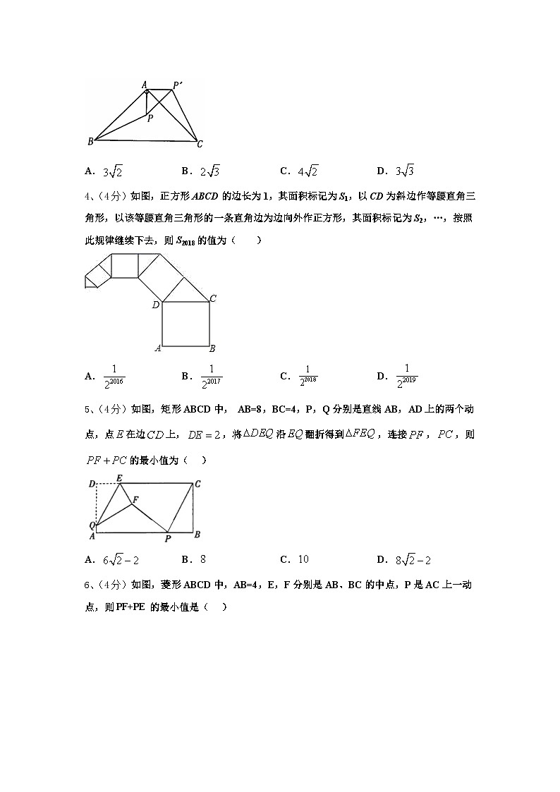 江苏省扬州市江都区真武中学2025届九年级数学第一学期开学学业质量监测模拟试题【含答案】02