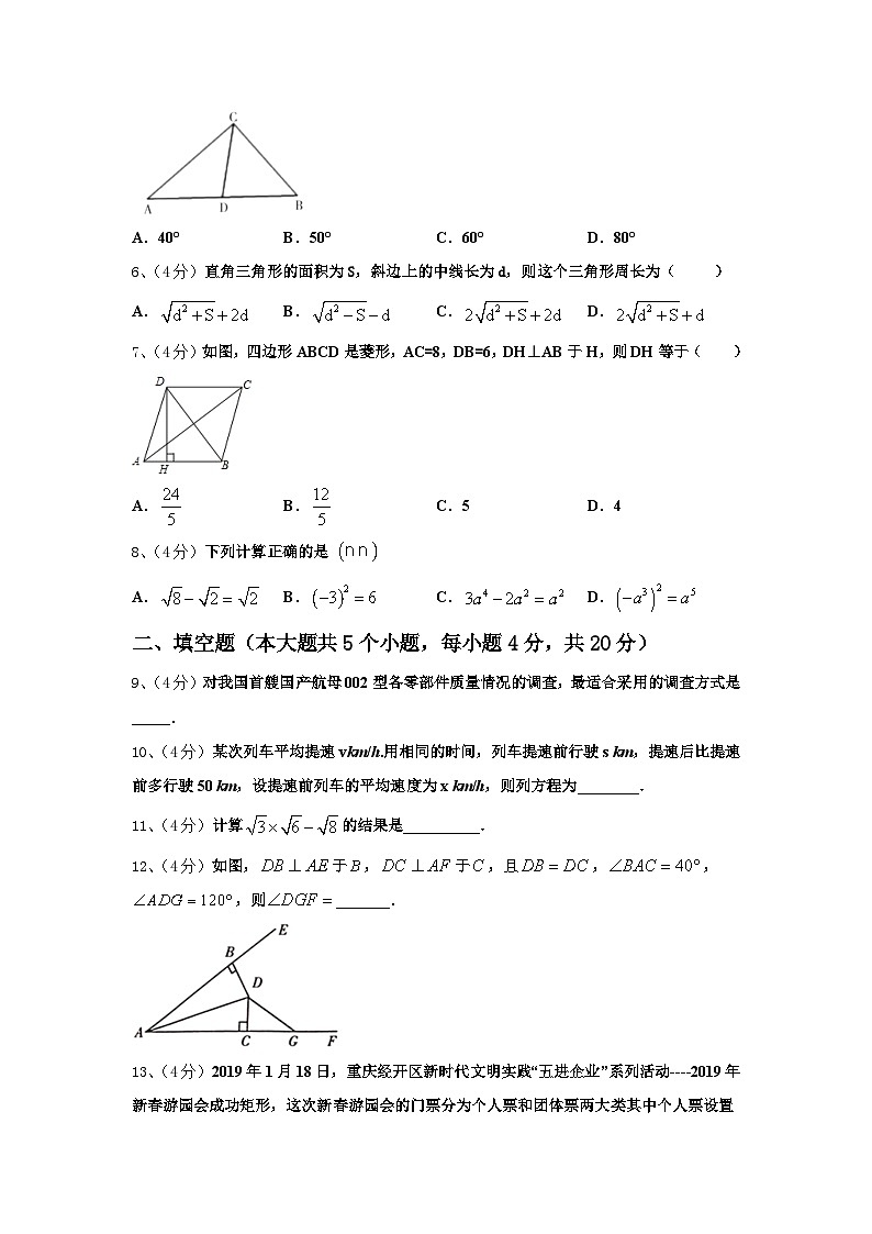 江西省抚州市宜黄县2024-2025学年数学九年级第一学期开学学业质量监测模拟试题【含答案】02