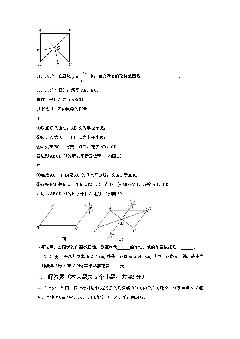 江西省高安市吴有训实验学校2024-2025学年九上数学开学经典模拟试题【含答案】第3页