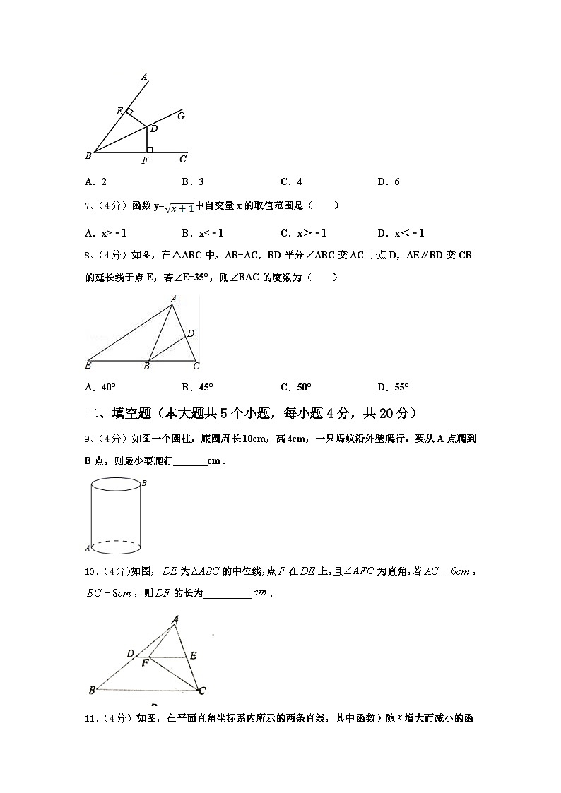 江西省金溪县2024年数学九年级第一学期开学质量检测试题【含答案】02