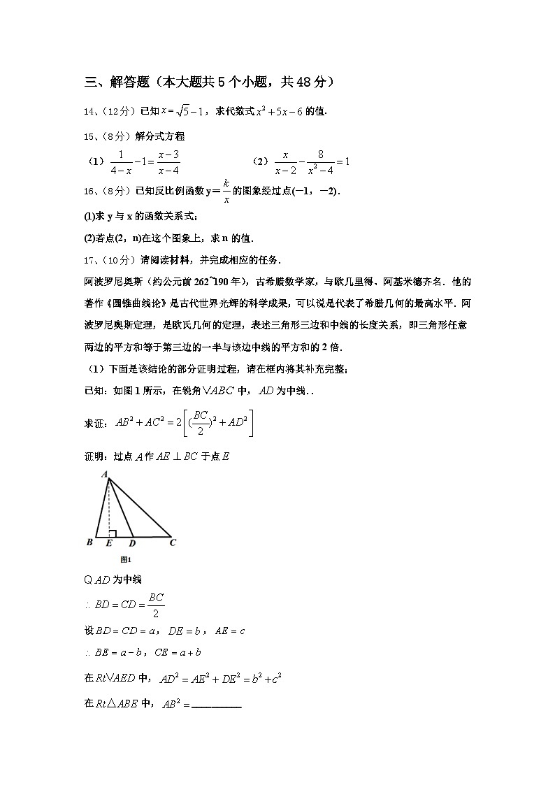 江西省九江市同文中学2025届数学九上开学达标检测试题【含答案】第3页