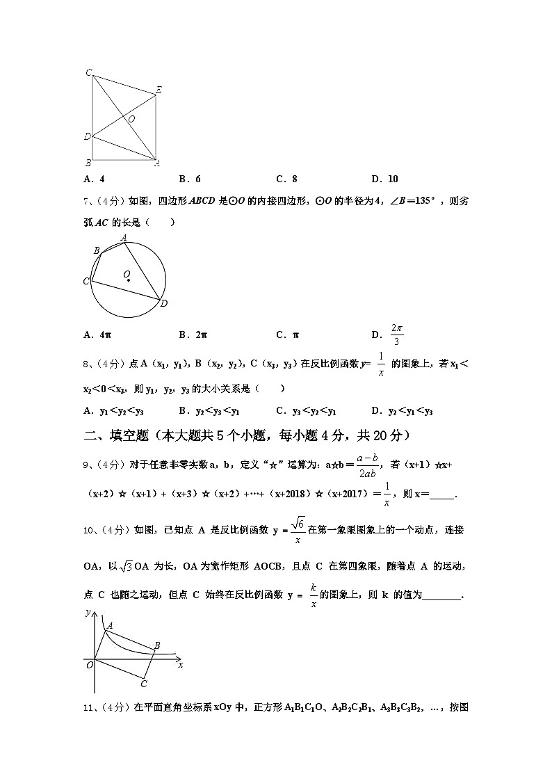 江西省九江市修水县2025届九上数学开学考试试题【含答案】第2页