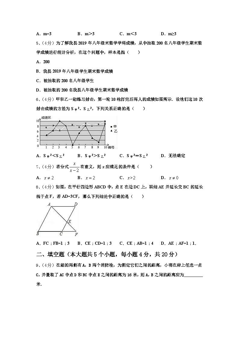 江西省宜春市第九中学2024-2025学年九年级数学第一学期开学达标检测模拟试题【含答案】02