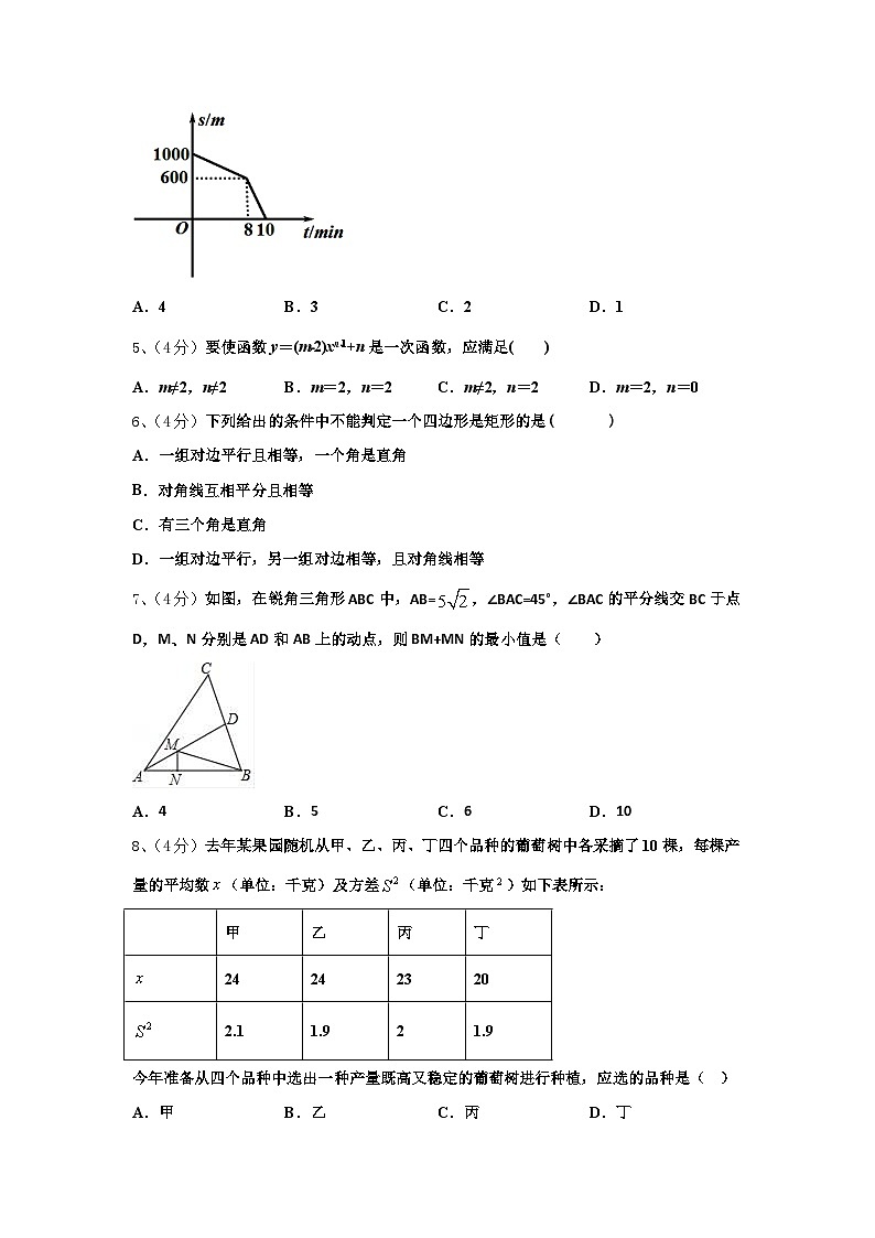 拉萨市重点中学2025届数学九年级第一学期开学达标检测模拟试题【含答案】第2页