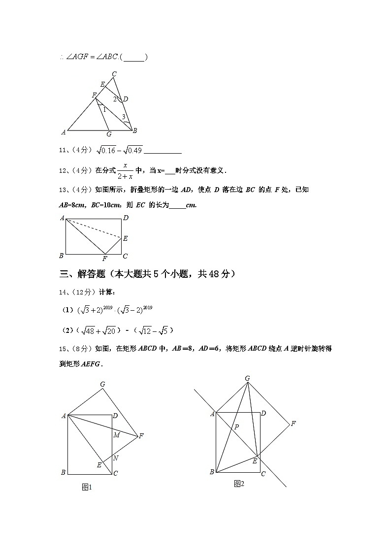 辽宁省朝阳市2025届九上数学开学监测模拟试题【含答案】03
