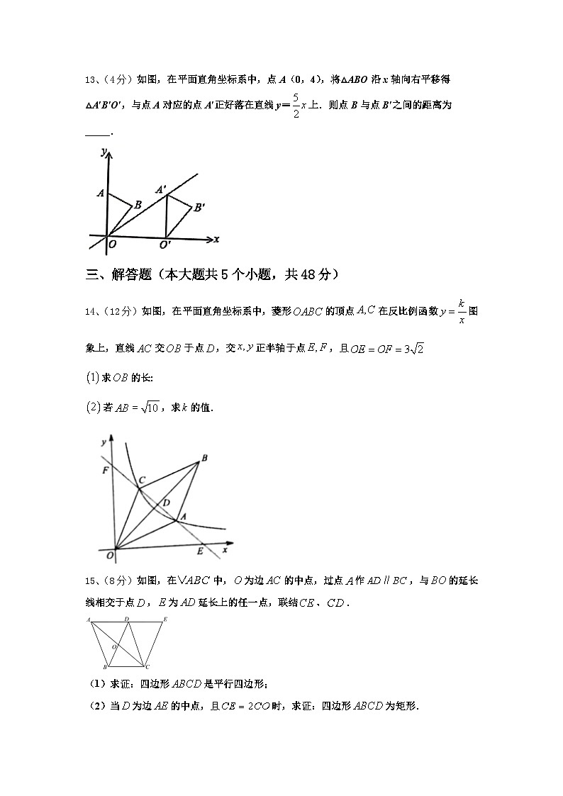 江苏省南菁高中学2025届数学九上开学统考模拟试题【含答案】03