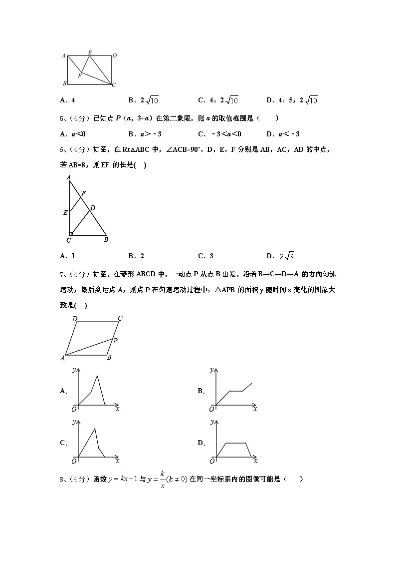 内蒙古根河市阿龙山中学2024-2025学年九年级数学第一学期开学统考模拟试题【含答案】02