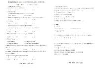 广东省江门市江海区景贤初级中学2024-2025学年七年级上学期第一次月考数学试卷