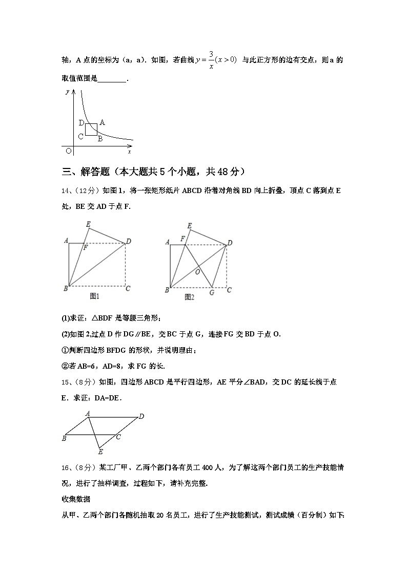 山西省平定县联考2024-2025学年九上数学开学达标检测模拟试题【含答案】第3页