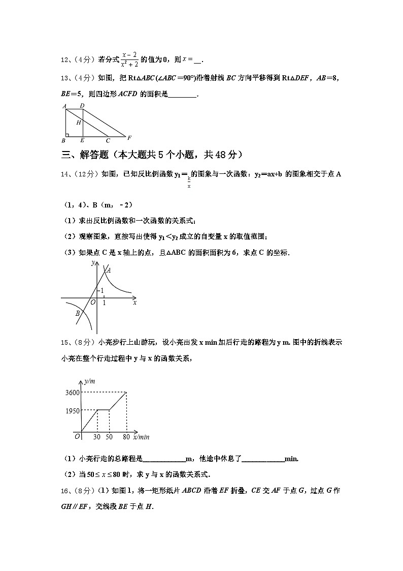 陕西省西安市工大附中2024-2025学年数学九上开学统考模拟试题【含答案】第3页