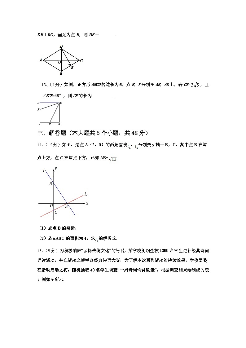 陕西省榆林市榆阳区2024-2025学年数学九上开学调研模拟试题【含答案】03