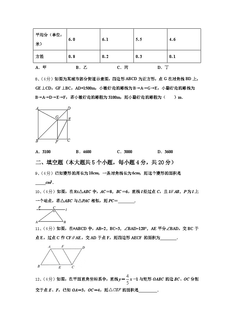 上海市虹口区2025届九上数学开学调研模拟试题【含答案】02