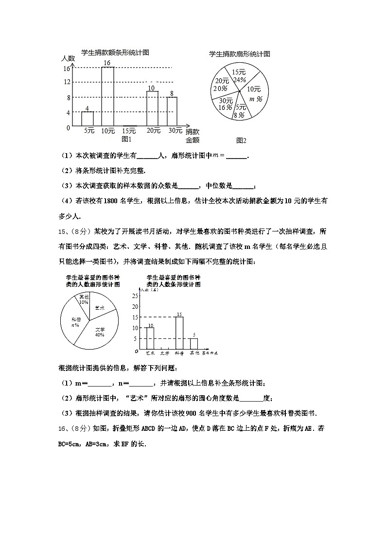 四川省成都市川师大附中2025届九年级数学第一学期开学调研模拟试题【含答案】第3页