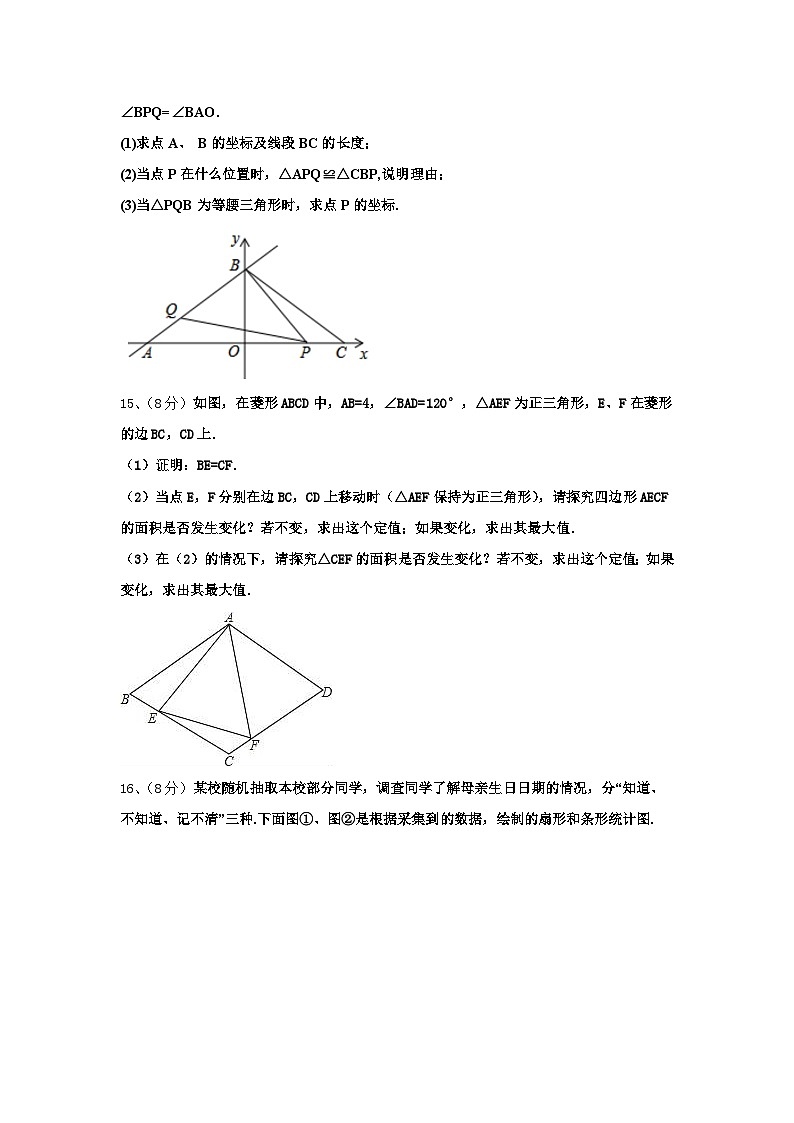 四川省宜宾市南溪区2025届九上数学开学复习检测试题【含答案】03