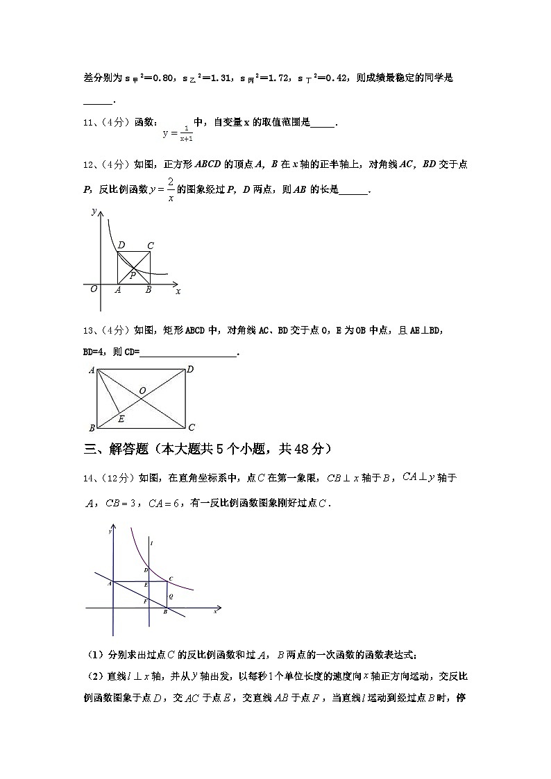 天津滨海新区2025届数学九年级第一学期开学教学质量检测模拟试题【含答案】第3页