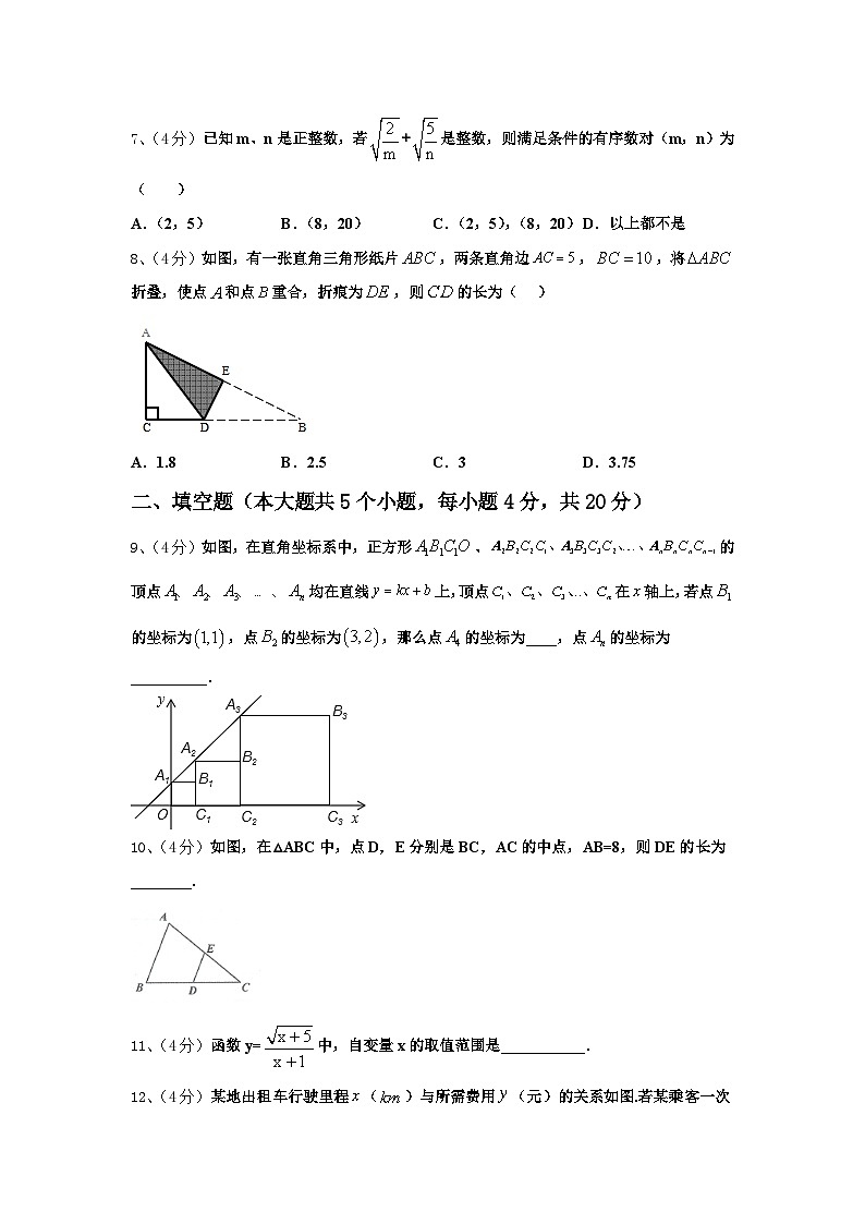 天津河北区2024年九年级数学第一学期开学复习检测模拟试题【含答案】第2页