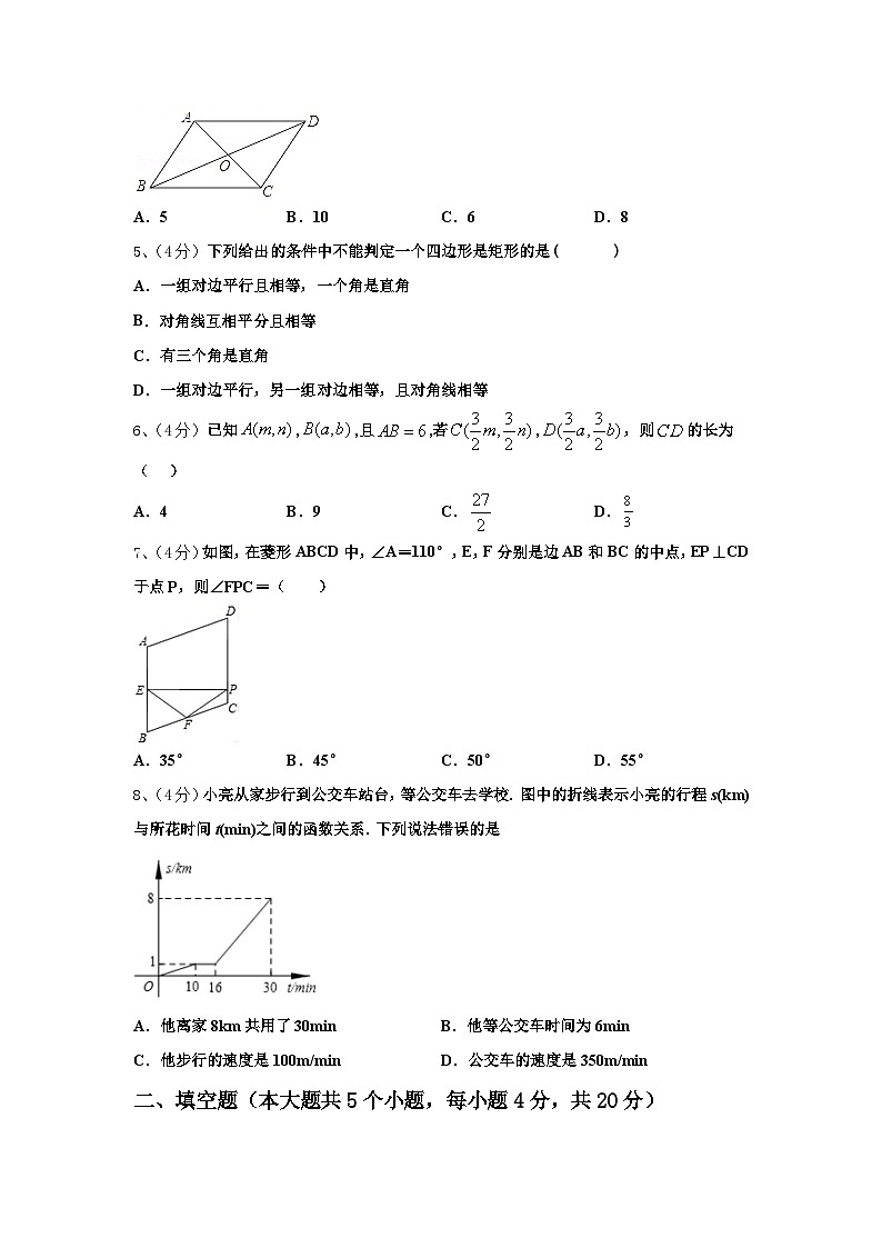 天津市重点中学2024年九上数学开学质量检测试题【含答案】第2页