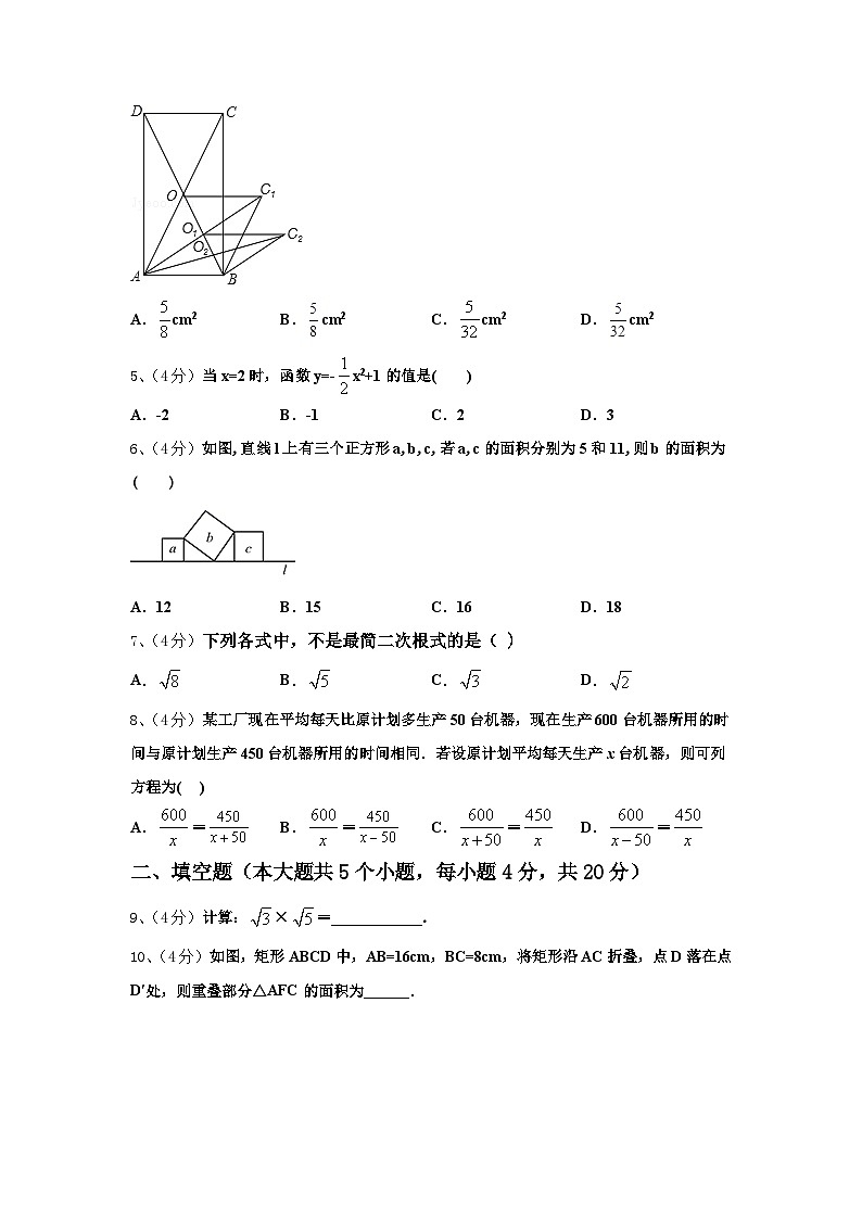 新疆奇台县2024-2025学年九年级数学第一学期开学质量跟踪监视模拟试题【含答案】02