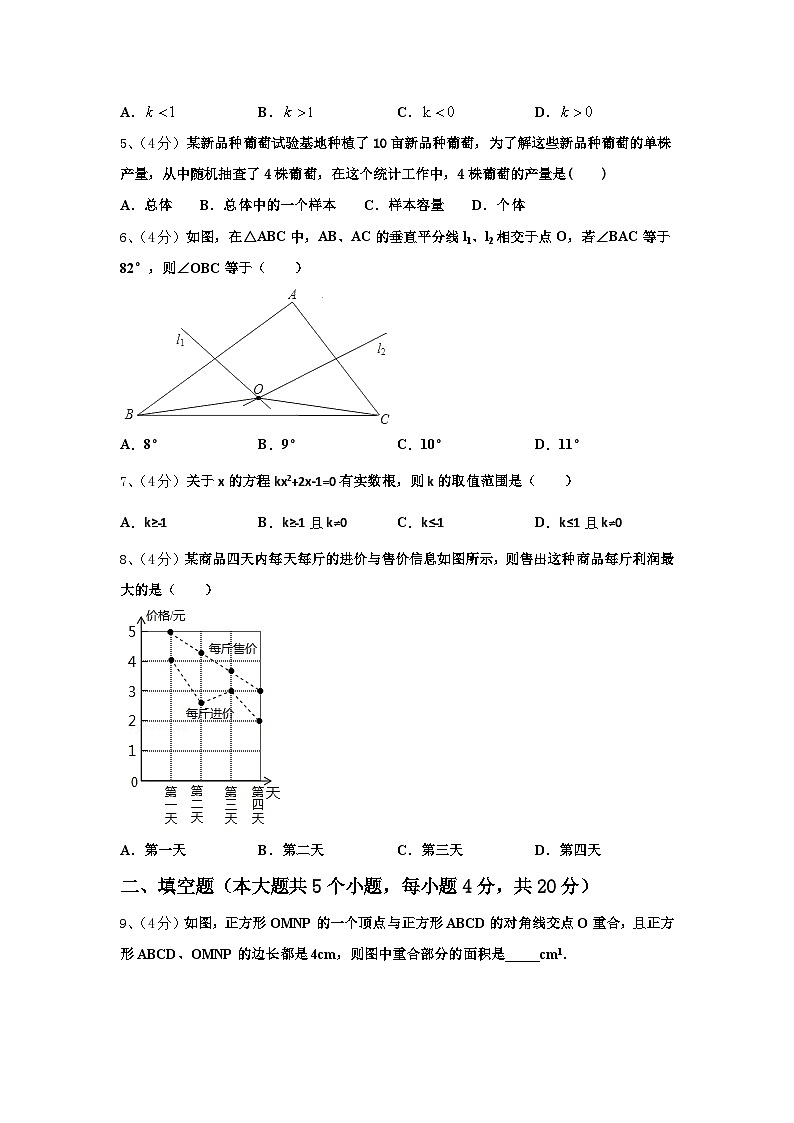 云南省曲靖市沾益区大坡乡2025届九年级数学第一学期开学调研模拟试题【含答案】02