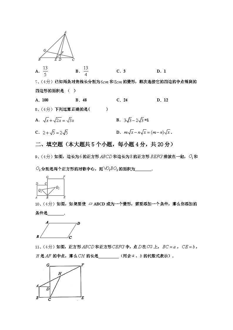 浙江省仙居县2025届九年级数学第一学期开学质量跟踪监视模拟试题【含答案】02
