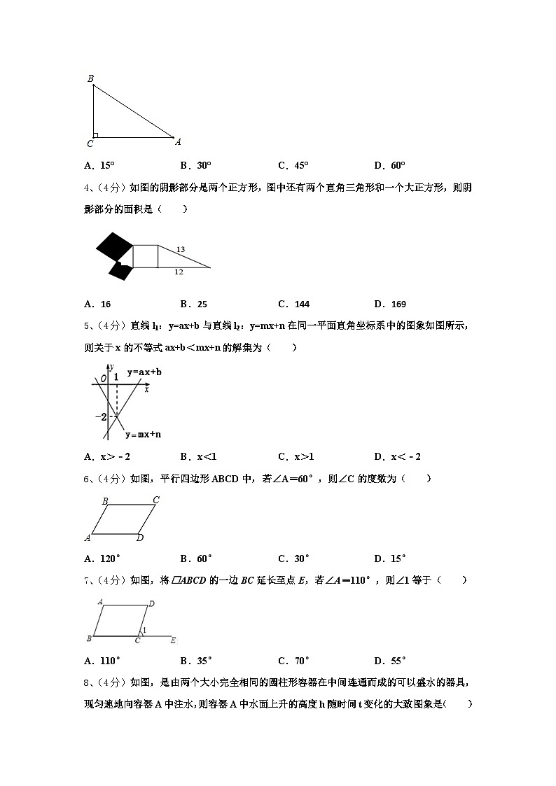 浙江省义乌市三校2024-2025学年九上数学开学学业质量监测模拟试题【含答案】02