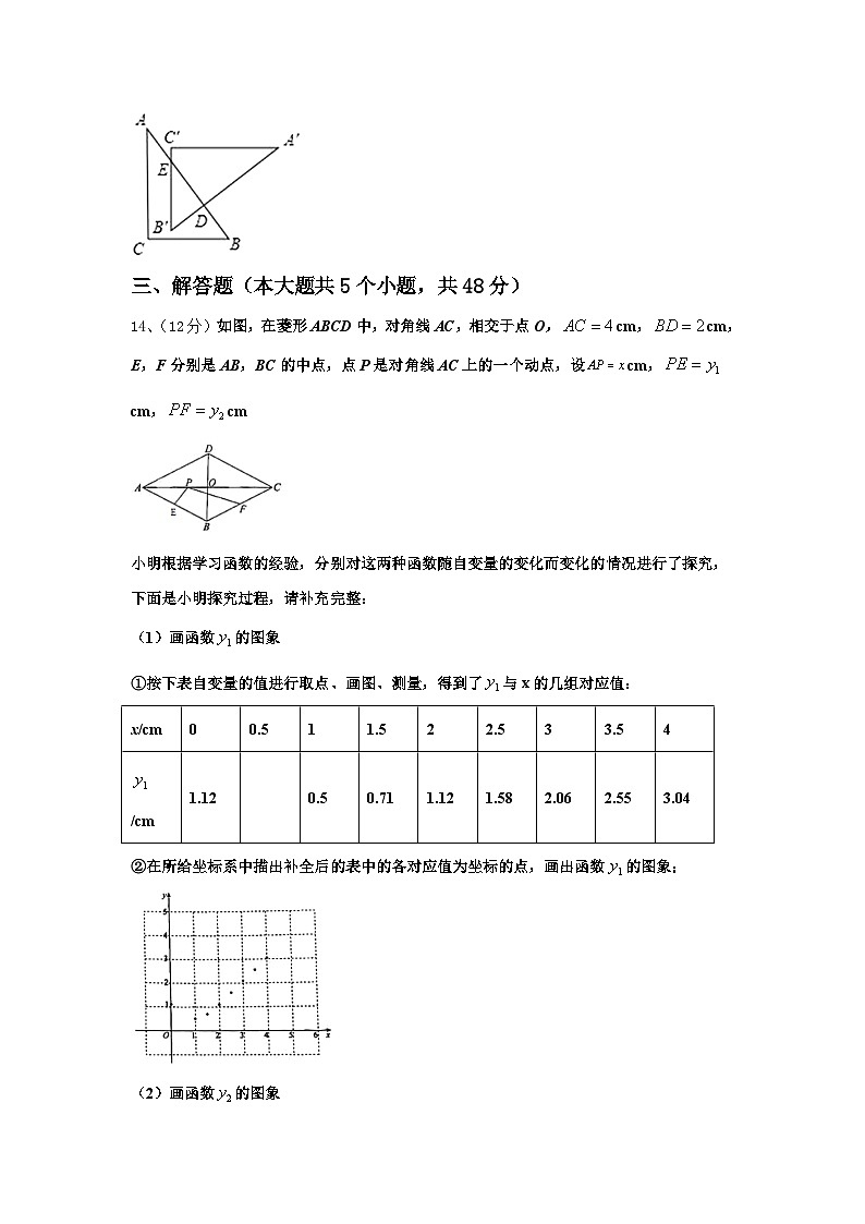 镇江市重点中学2025届九上数学开学达标检测模拟试题【含答案】第3页