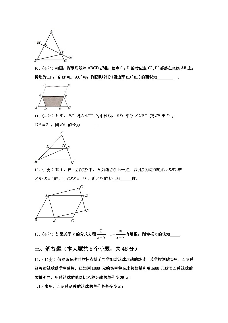 重庆市荣昌区盘龙镇初级中学2025届数学九上开学经典模拟试题【含答案】03