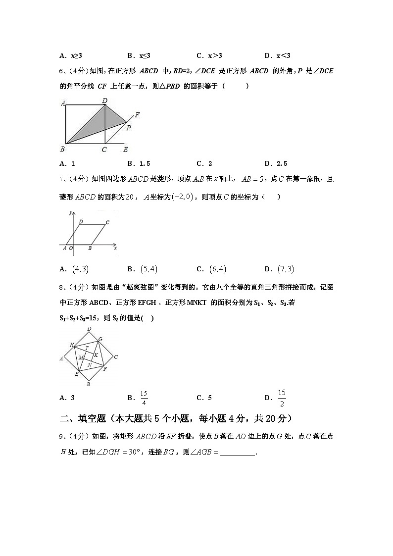 重庆市杨家坪中学2024年九年级数学第一学期开学复习检测模拟试题【含答案】第2页