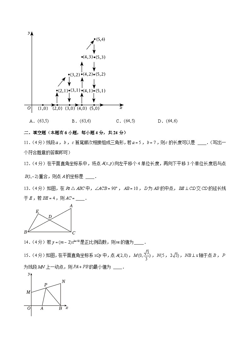 +浙江省宁波市鄞州第二实验学校2023—2024学年上学期期中考试八年级数学试卷第3页