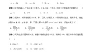 苏科版（2024）七年级上册（2024）第3章 代数式3.1 字母表示数课时练习