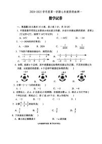 内蒙古呼和浩特市第三十四中学2024～2025学年七年级上学期第一次月考数学试题(无答案)