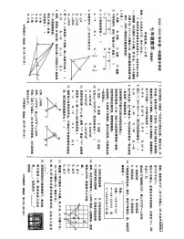 2024-2025学年河北省邢台襄都区七年级上学期期中数学试卷含答案