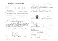 山东省济南市天桥区宝华中学2024-2025学年九年级上学期期中数学试题