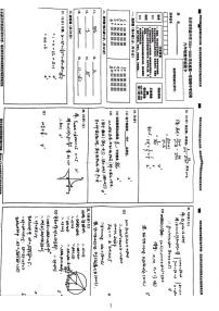 2024-2025-1广益九上期中考试数学试卷及参考答案